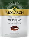 Кофе растворимый с добавлением молотого MONARCH Miligrano натуральный сублимированный, 200г