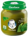 Пюре детское из брокколи и кабачков, Gerber, 130 г, Польша