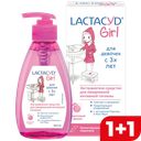 Средство для интимной гигиены LACTACYD для девочек 3+, 200мл