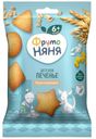 Печенье детское ФрутоНяня мультизлаковое с 6 месяцев 50 г