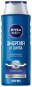 Шампунь 2 в 1 Nivea Men Энергия и сила с морскими минералами для волос и тела 400 мл