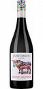 Вино Don Simon Cabernet Sauvignon красное сухое 12,5 % алк., Испания, 0,75 л