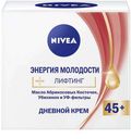 Крем дневной для лица Лифтинг «Энергия Молодости 45+» Nivea, 50 мл
