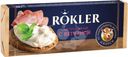 Сыр Rokler С ветчиной плавленый 35% БЗМЖ 80г