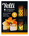 Фруктовые джемы Yelli для сыра, Абрикос с ароматом черного перца и Манго с кардамоном и куркумой, 100г