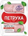 Мякоть бедра цыплёнка Петруха без кости охлаждённое, 750г