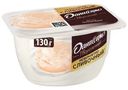 Продукт творожный Даниссимо пломбир 5.4%, 130г
