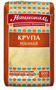 Крупа манная НАЦИОНАЛЬ, 800г