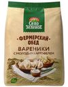 Вареники Село Зелёное с молодым картофелем, 700г