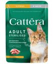 Корм Cattera с курицей в желе консервированный полнорационный для взрослых стерилизованных кошек, 75г