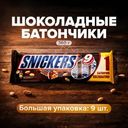Батончик шоколадный, Snickers, 9 шт., 360 г