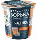 Ряженка Калужская Зорька 3,2-4%, 300 г