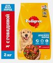 Сухой корм для взрослых собак с говядиной Pedigree 2кг
