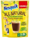 Какао растворимый Nesquik All Natural, 128 г