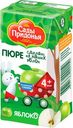 Пюре «Сады Придонья» Яблоко, 125 г
