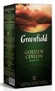 Чай Greenfield Golden Ceylon черный (2г х 25 пак), 50г