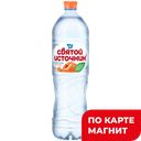 СВЯТОЙ ИСТОЧНИК Вода питьевая персик н/газ 1,5л пл/бут:6