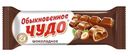 Конфеты Славянка Обыкновенное чудо шоколадный вафельные, 55г
