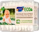 Солнце и Луна Ватные палочки детские с ограничителем 60шт