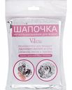 Шапочка для волос металлизированная VaLexa