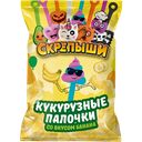 Кукурузные палочки СКРЕПЫШИ Банан, 140г