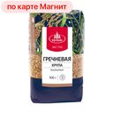 Гречневая крупа АА ЭКСТРА, Элитная (Агро-Альянс), 900г