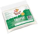 Творог «Алтайская Буренка» 5%, 450 г