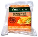 Сыр полутвердый «Аланталь» мраморный 45% 200 г
