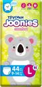 Подгузники-трусики JOONIES Comfort L (9-14 кг), 44шт.