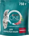 Корм сухой Purina ONE с говядиной с цельными злаками для взрослых кошек 750г