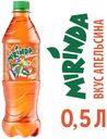 Напиток газированный MIRINDA апельсин, 500 мл