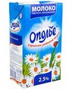 Молоко ультрапастеризованное Ополье 2,5%, 950 г