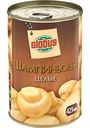 Шампиньоны Глобус целые, 425мл