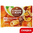 Блины С Пылу с Жару Шоколадно-апельсиновый кранч, 240 г