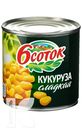 Кукуруза 6 СОТОК десертная 425мл
