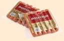 Сосиски молочные ДелКо гост 380г