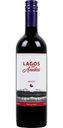 Вино Lagos des Andes Merlot красное полусухое 13 % алк., Чили, 0,75л