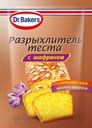 Разрыхлитель Dr.Bakers теста с шафраном, 12г