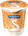 Сметана ЛЕБЕДЯНЬМОЛОКО 15%, без змж, 300г