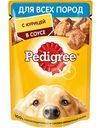 Влажный корм для взрослых собак всех пород Pedigree с курицей в соусе, 85 г