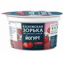 Йогурт натуральный Калужская Зорька Клубника и земляника 3,2-4 %, 125 г
