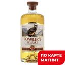 Виски FOWLERS зерновой 40%, 0,5л