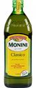 Масло оливковое Monini Classico нерафинированное, 1 л
