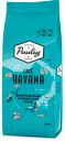 Кофе молотый Paulig Havana, 200 г