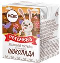 РОГАЧЕВЪ Мол коктейль Шоколад 2,5% 200г т/пак(РогачевМКК):18