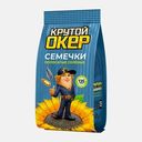 Семечки Крутой Окер полосатые жареные с солью 135г
