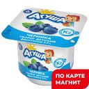 АГУША Творог фруктовый черника 3,9% 100г(ВБД):6