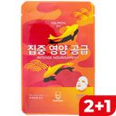 KUMIHO Маска ткан д/л инт питат с экст икр лосос 20мл:10/400