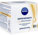 Крем для лица дневной NIVEA Энергия молодости + Ревитализация 55+, 50 мл