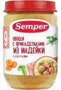 Пюре Semper овощи с фрикадельками из индейки, 190г